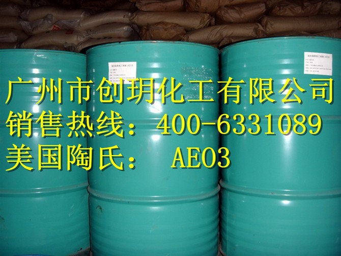 批发供应 陶氏AEO3(图)