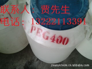供应聚丙二醇PPG400  PPG1000  PPG4000 直销】