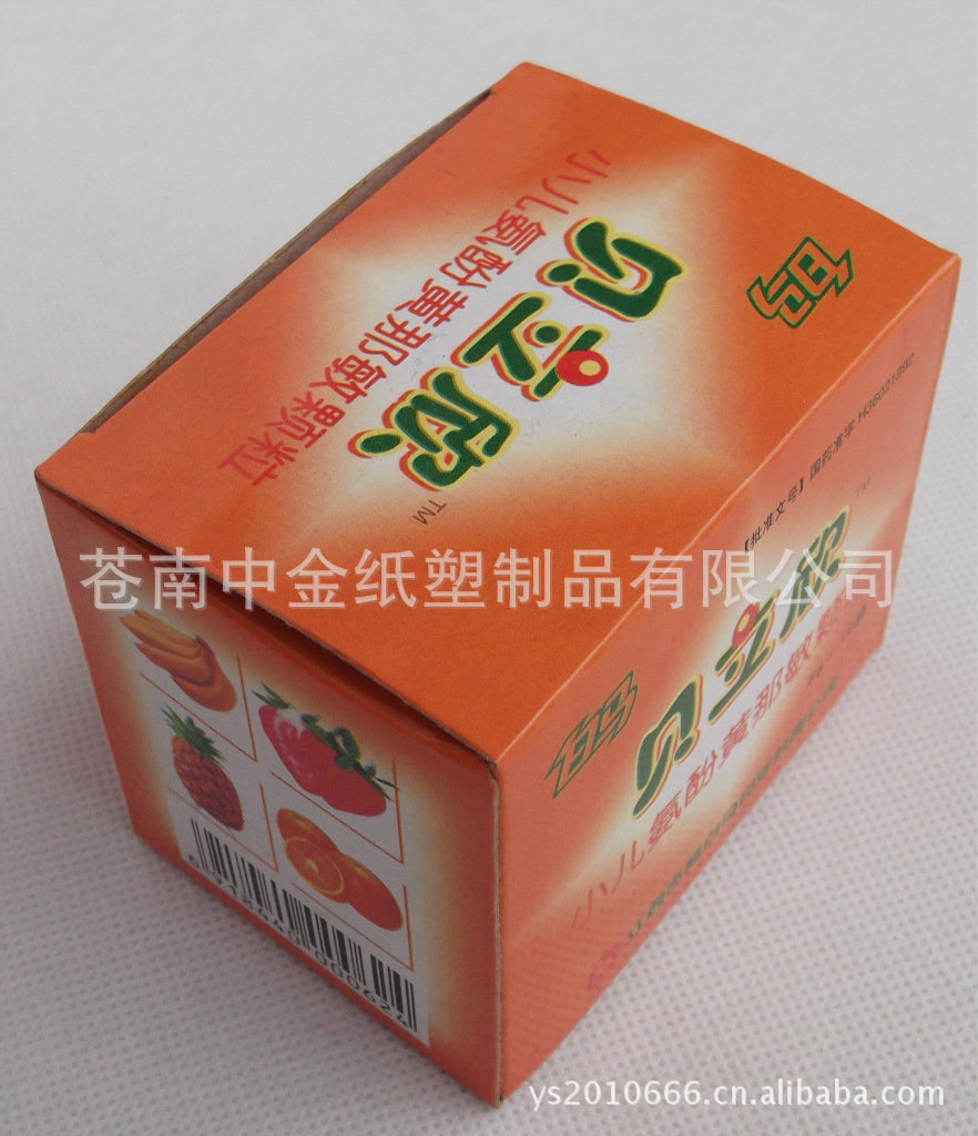彩色印刷包装纸盒、药品纸盒、医药包装盒、小礼盒