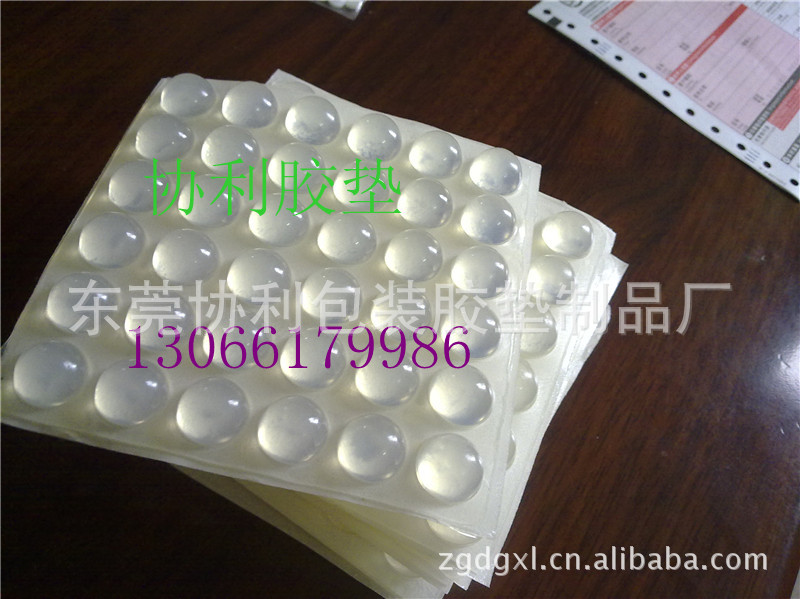 防滑透明胶垫，防震脚垫