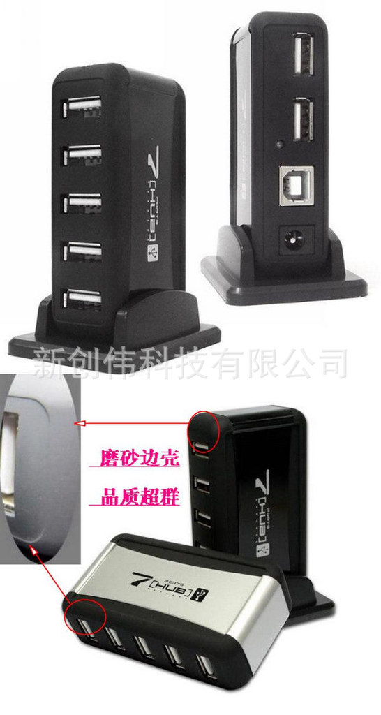 Hub USB - Ref 366511 Image 34