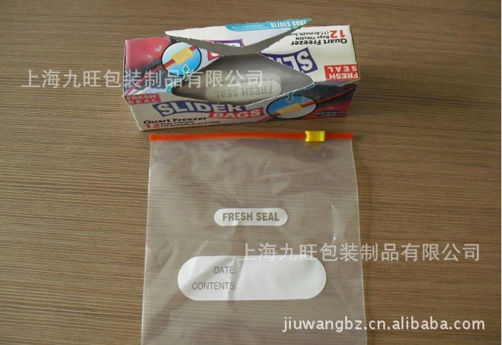 上海厂家生产供应PE拉链袋/PE自封袋/PE印刷袋