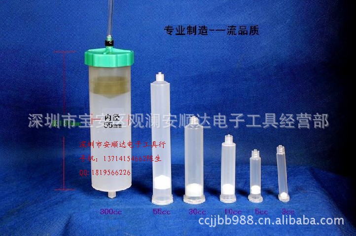 批发点胶针筒5CC 10CC 30CC 55CC100CC 200CC 300CC针筒