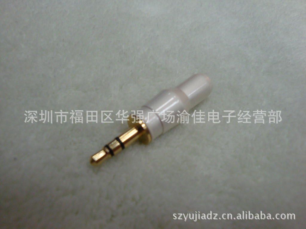 3.5MM立体声接线插头 小三芯插头 纯铜镀金3.5耳机插头