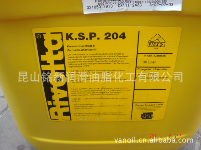 Rivolta K.S.P.204 全合成油性长期防锈油，德国BL公司 苏州 常熟
