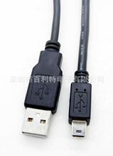 USB MINI5P TͿ 는ݔ A/5P