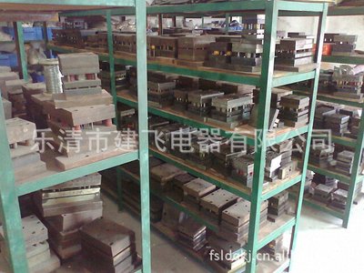 模具开发  定做模具  塑料模  五金模|ru