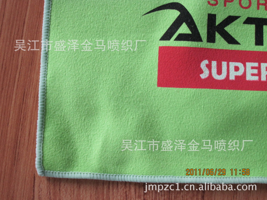 热销再生RPET200GSM双面绒面料 户外吸湿速干超细纤维毛巾 沙滩巾