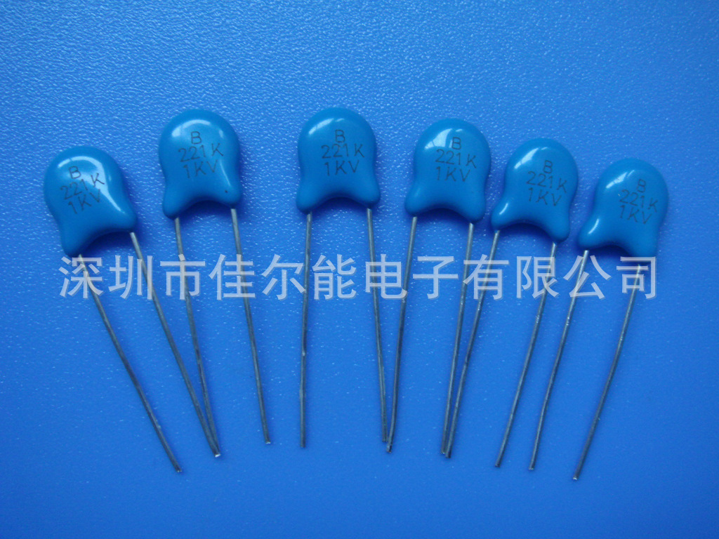供应佳尔能中高压陶瓷电容器 全系列 厂家直供221K/1KV瓷片电容