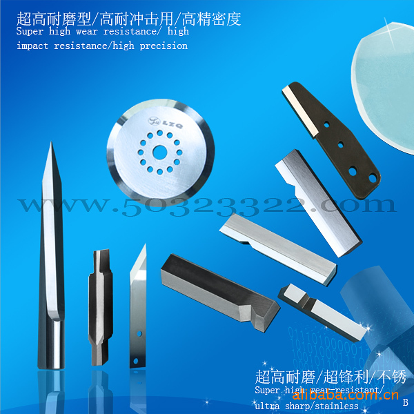 供应加工长切刀
