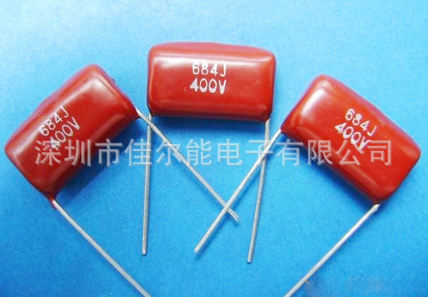 供应薄膜CBB电容器CBB21 684K/J 400V P=20 （有图包邮）