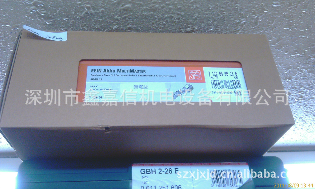 现货批发德国FEIN泛音充电式万应宝专业型AFMM 14