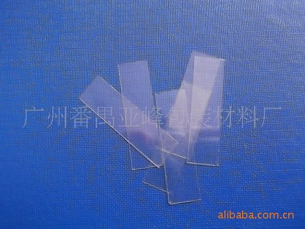 Supply of white printed battery insulation tablet No. 5 Silk…
