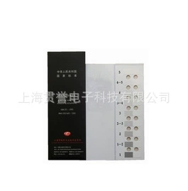 Оптовая продажа GB/251-2008 оценка окрашенных в цвет серых образцов карт GB251 серых карт