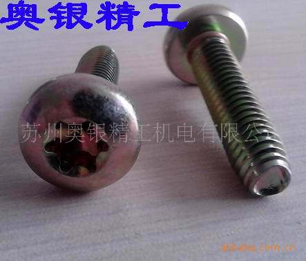 ͨѸ������DIN7500�������Թ�������˿