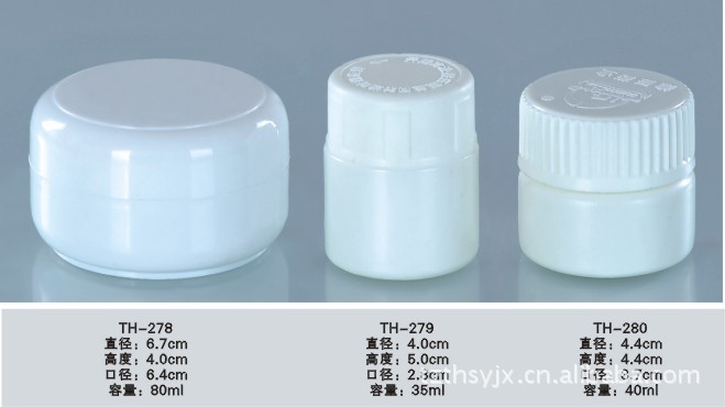 供应塑料瓶，PET瓶，透明塑料瓶，广口瓶，液体塑料瓶等