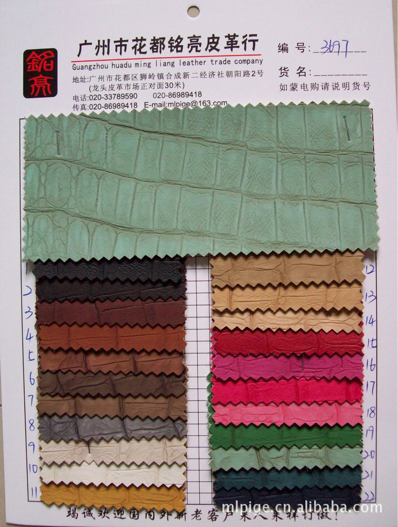 皮革PU合成革PVC人造革半PU灌色仿古鳄鱼纹3697