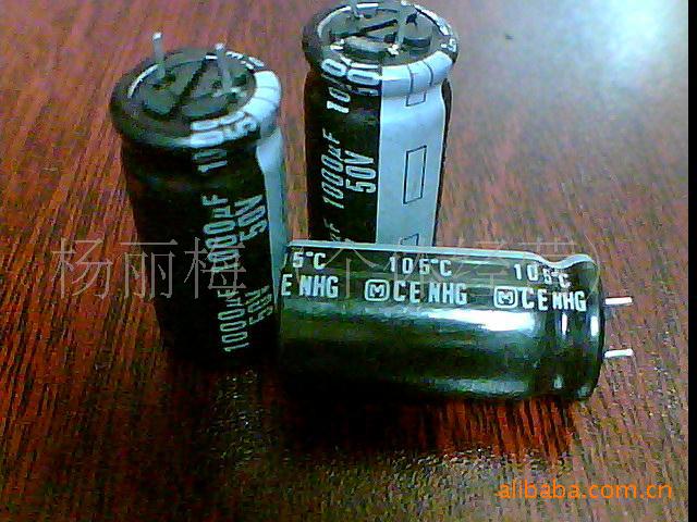 現拆机进口电解电容50V1000UF
