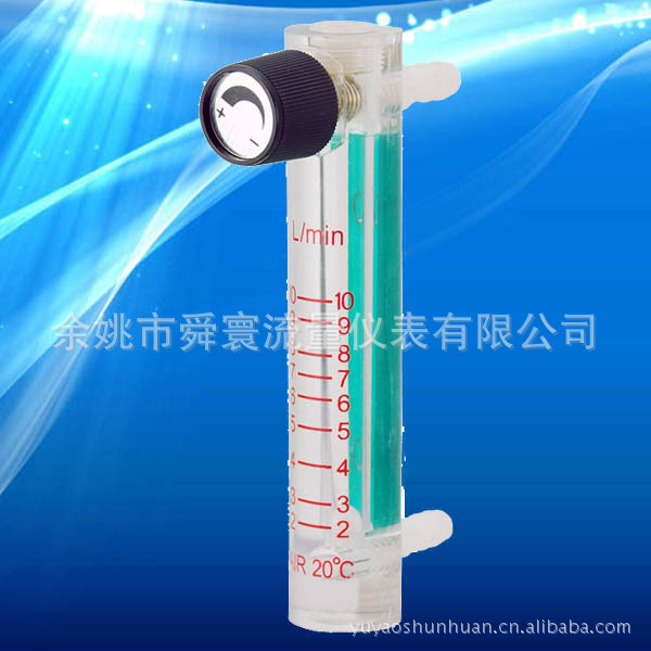 制氧机专用 气体流量计  有机玻璃浮子流量计