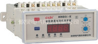 欣灵智能数显电动机保护器HHD3i-C/D/E 欣灵电机保护器