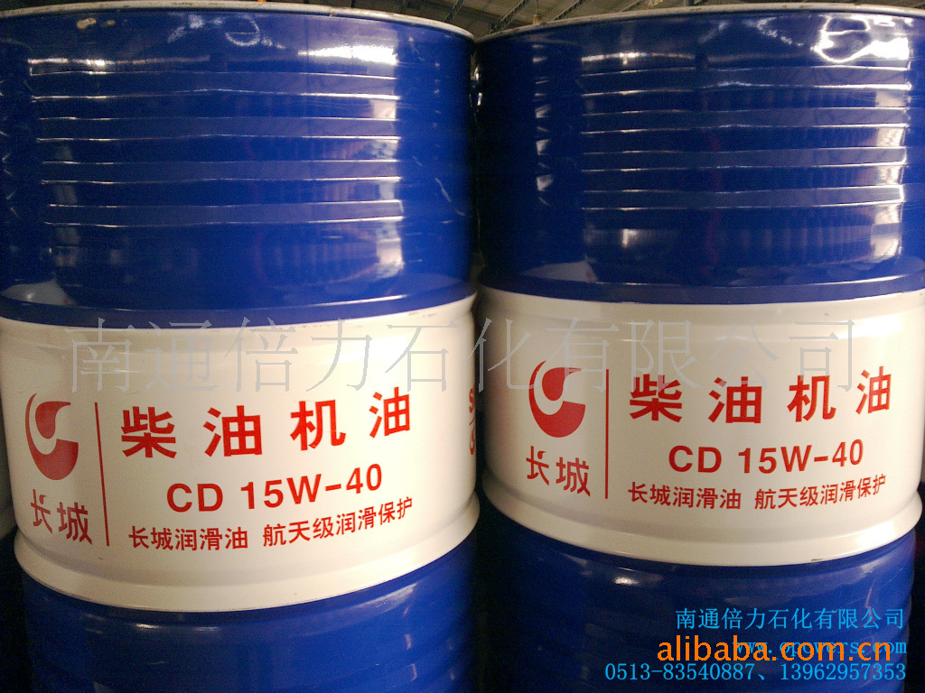 供应长城T300\CF-4级原装正品柴油机油
