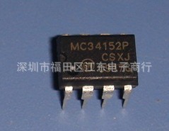 MC34152P 深圳原装现货 价格以咨询为准
