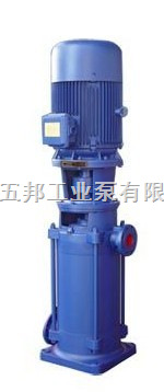 供应立式多级离心泵     50DL12.6-12.2*6立式多级离心泵