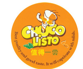 27元供应2kg一卷的值得一尝封口膜