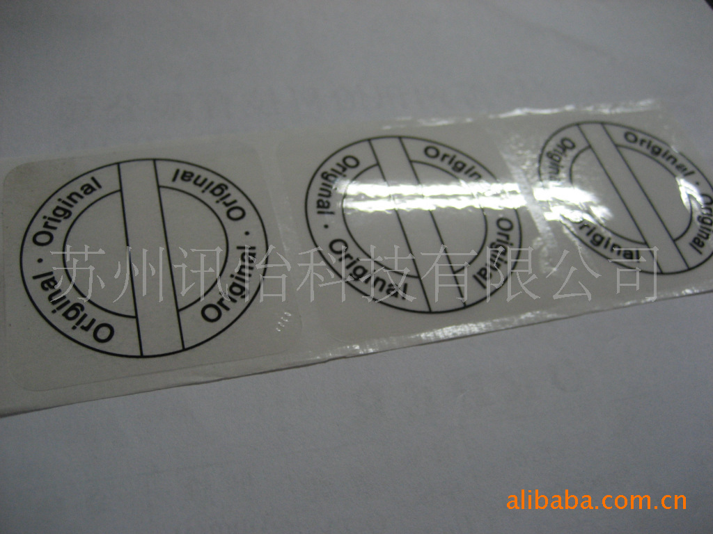 兰州市法森FASSON牌MZ0063透明PET标签厂-FASSON不干胶材料批发商