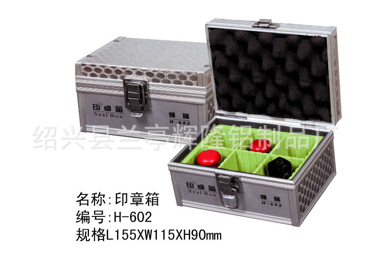 6格财务办公印章收纳小匣子铝合金带锁产地货源创意款印章盒现货|ms
