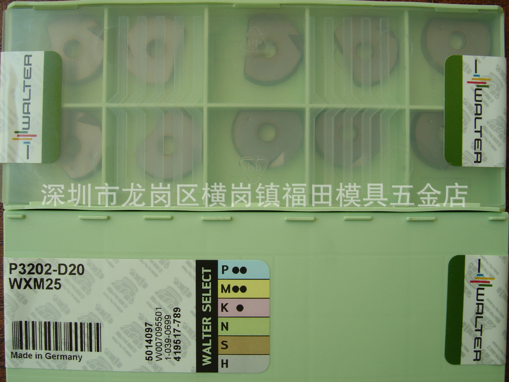 德国瓦尔特WALTER P3202-D20 WXM25 R10半元过中心精铣刀片