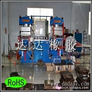 Manufactor External superior quality Rubber Products Vulcanization Processing