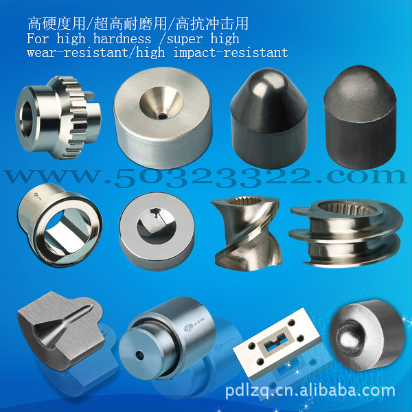 定子超耐磨凸模       定子高耐磨凸模      定子高速钢凸模