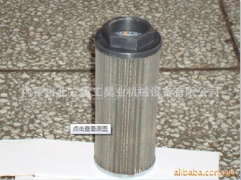 特雷克斯TEREX3303 3304用15040633液压吸油过滤器