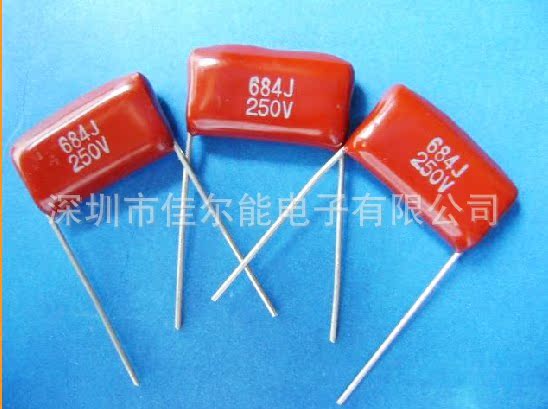 供应金属化薄膜CBB电容器 CBB21 824J250V P=20