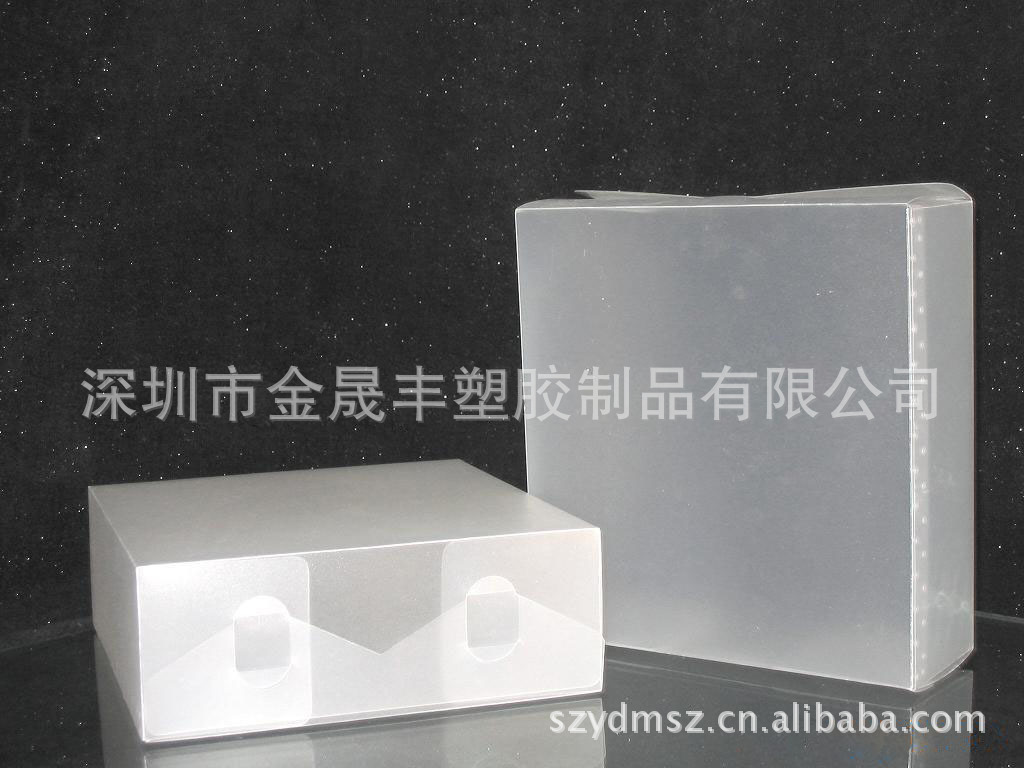 供应PVC磨沙包装盒，PP斜纹盒，PET挂钩盒