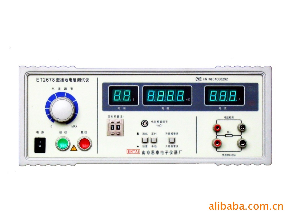 供应恩泰ET2678型接地电阻测试仪