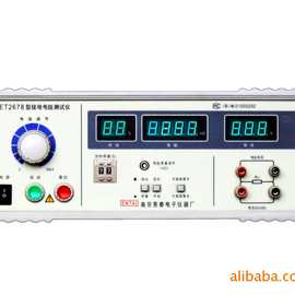 供应恩泰ET2678型接地电阻测试仪