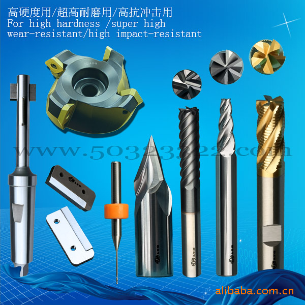 合金涂层铣刀