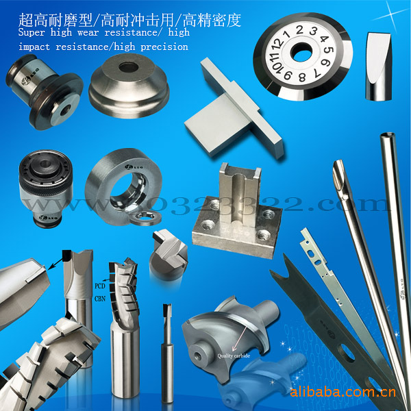 PCD超硬刀具设计