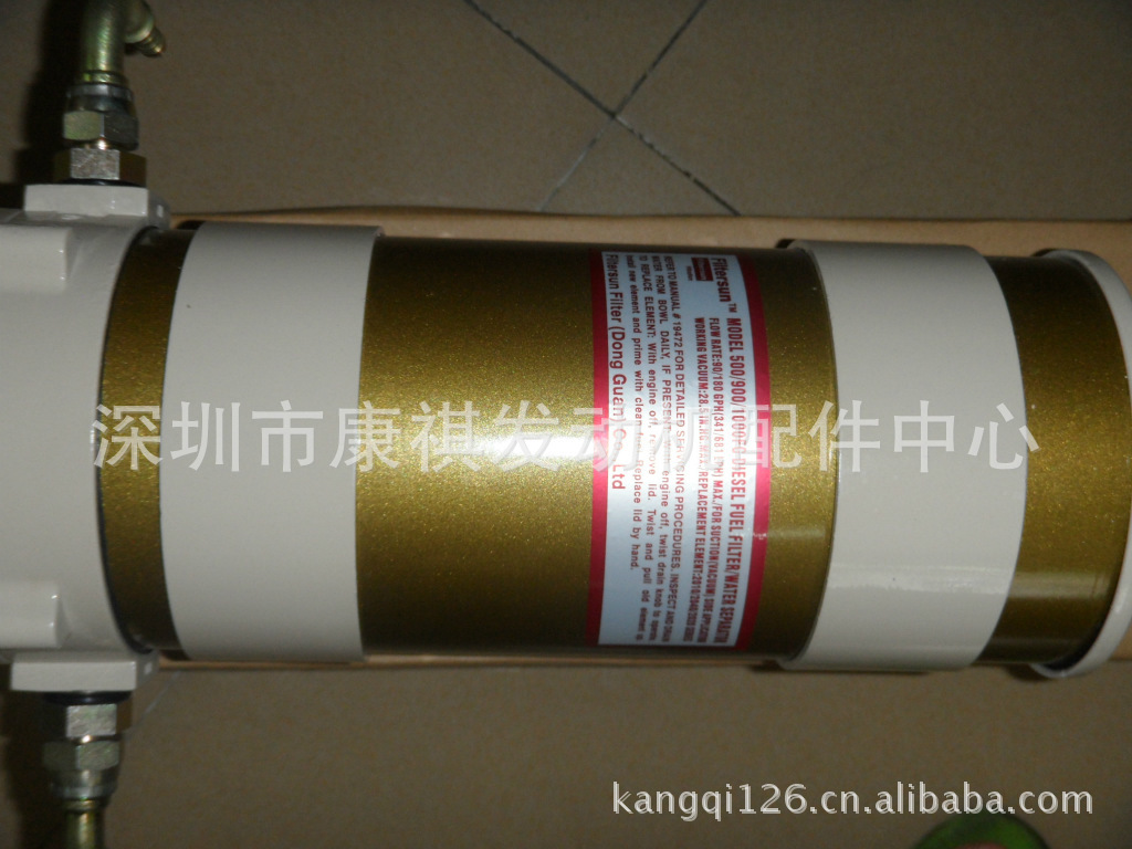 供应油水分离器总成1000FG