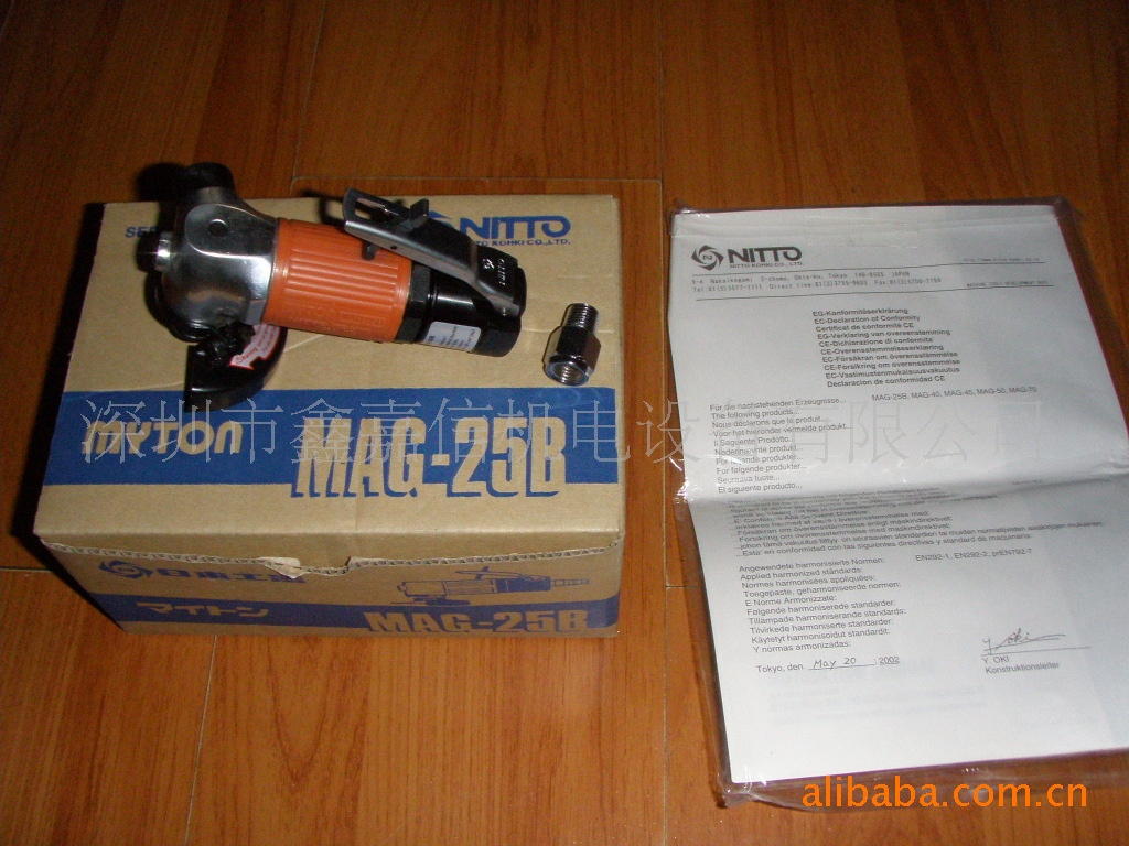 现货批发零售日本NITTO日东气动研磨机MAG-25B