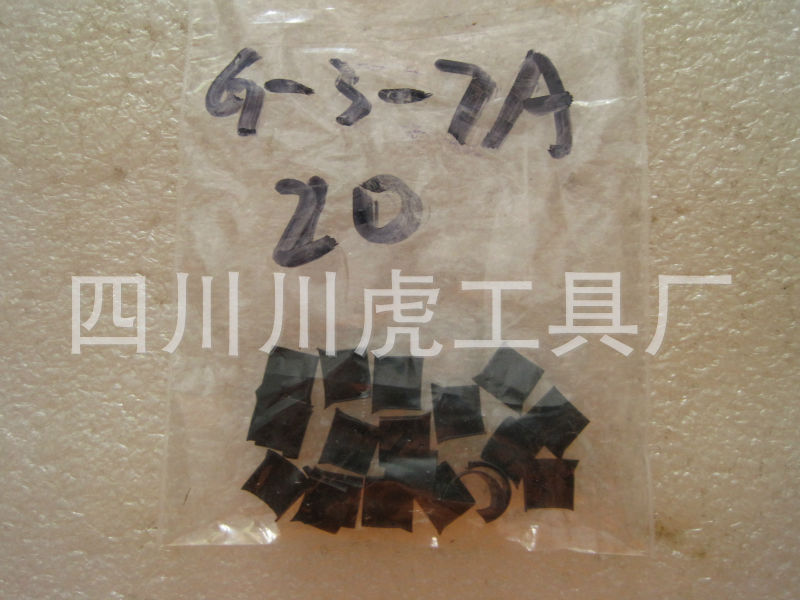 四川天虎杠杆式车刀弹簧套/弹簧片/机夹车刀配件：G-3-7-A