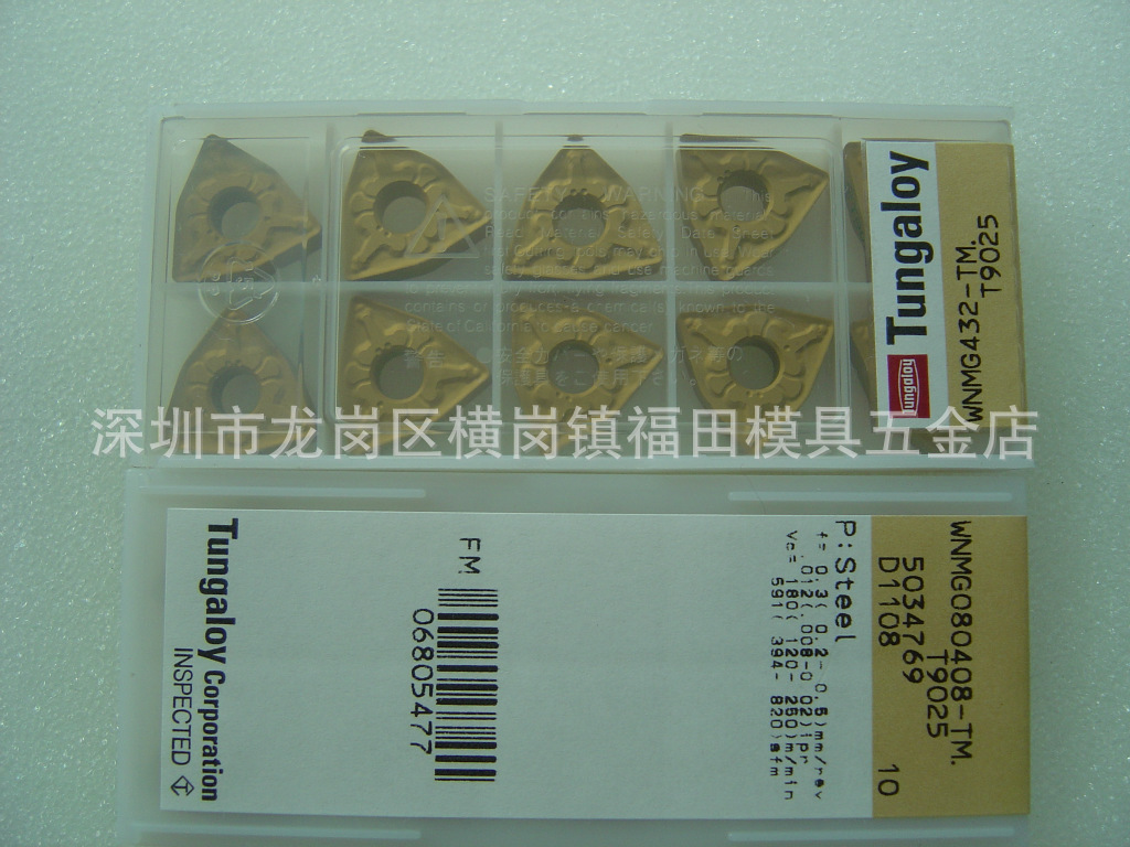 正宗东芝车刀片WNMG080408-TM. T9025(特价促销)