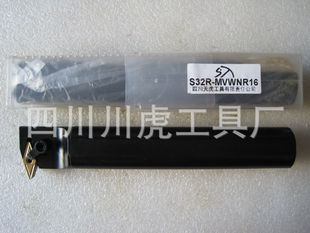 �Ĵ��컢�ȿ�܇��/72.5&deg;�M��܇����S32R-MVWNR16