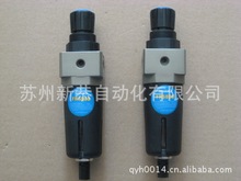 FR500B-02新恭公司SHAKO油水分離器，AFR2000