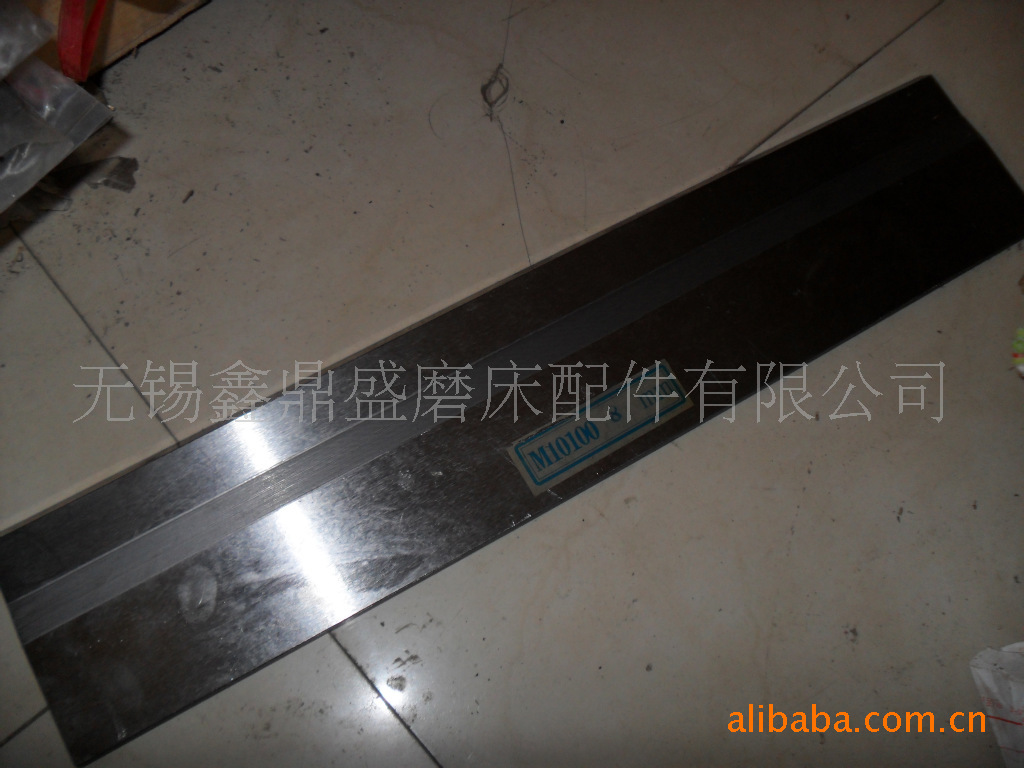 无心磨床M10100钨钢刀板
