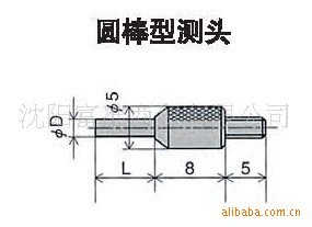 供应日本PEACOCK孔雀针盘式量表钨钢圆棒形测头XS-800系列