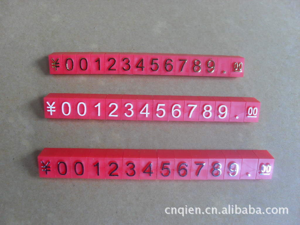 低价供应红色标价牌 商品价格牌 组合式标价牌