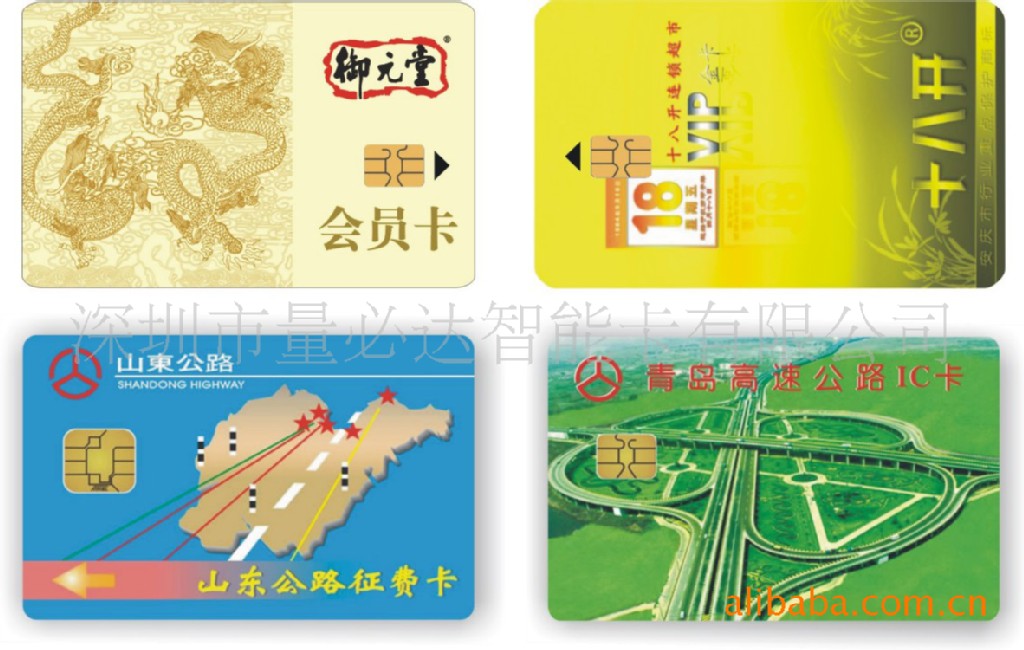 公交卡－IC卡－国产S70彩卡　　量必达专业的智能卡产商